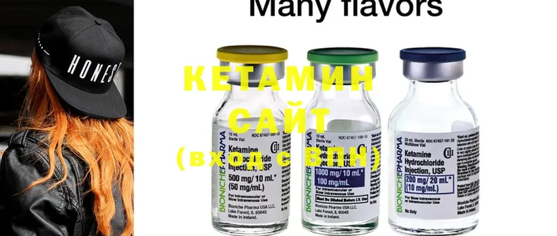 закладки  Алзамай  гидра ССЫЛКА  КЕТАМИН ketamine 